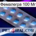 Фемалегра 100 Мг viagra3